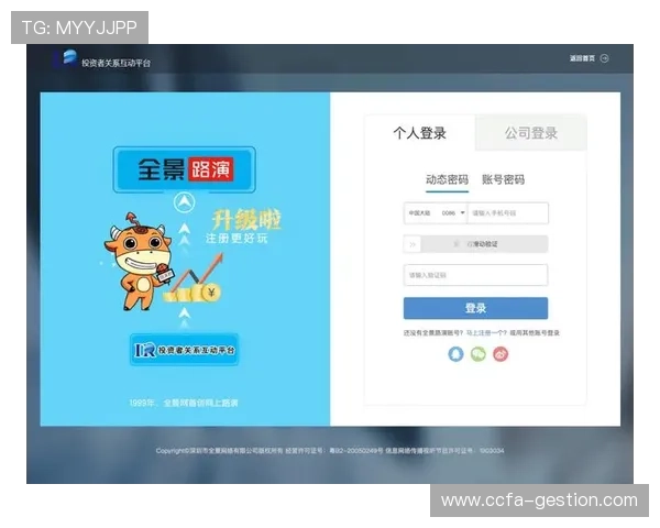 开云体育地址最新入口推荐,确保用户安全稳定的登录体验 开云体育地址最新入口推荐,确保用户安全稳定的登录体验