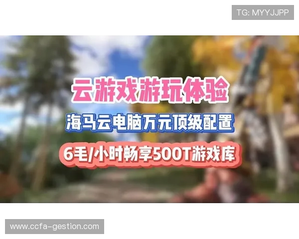开云游戏app平台全面解析:打造极致云端游戏体验的最佳选择 开云游戏app平台全面解析:打造极致云端游戏体验的最佳选择
