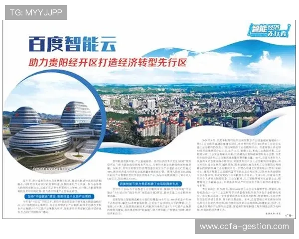 开云集团app功能全面介绍及使用技巧提升您的游戏体验 开云集团app功能全面介绍及使用技巧提升您的游戏体验