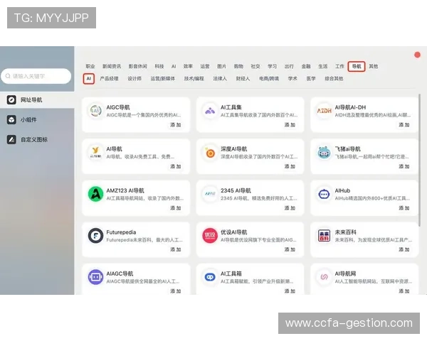 教你如何通过开云官方网站入口导航快速访问所需资源 教你如何通过开云官方网站入口导航快速访问所需资源