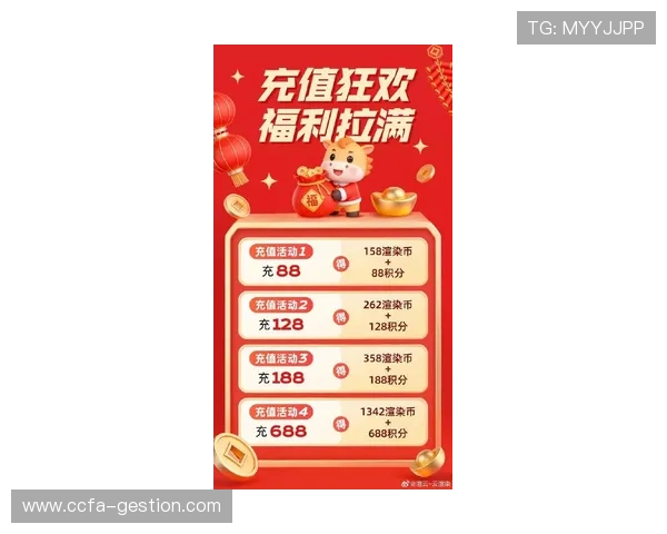 开云真人版网页版最新优惠活动，丰富奖励助你轻松赢取丰厚奖金