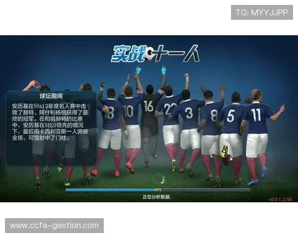 利用Kaiyun开云平台网页版提升游戏开发与运营效率的实用技巧