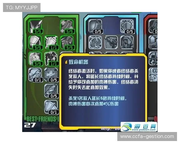 开云tyler游戏角色技能全面分析及最佳技能组合推荐提升战斗表现