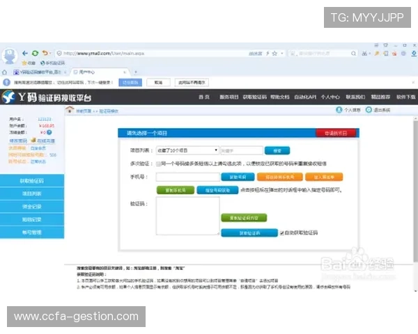 开云体育登录账号注册流程详解新用户快速注册开启体育盛宴