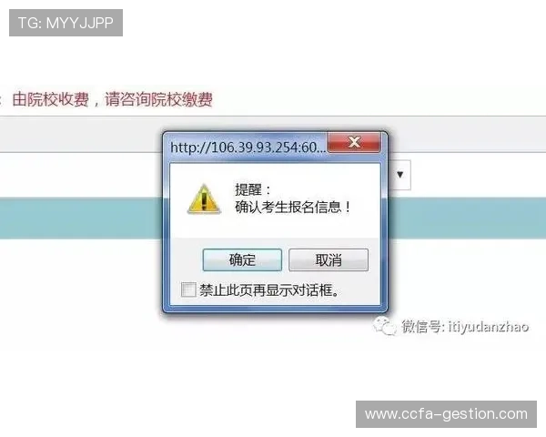 如何顺利完成kaiyun体育注册流程避免常见错误与注册失败问题 如何顺利完成kaiyun体育注册流程避免常见错误与注册失败问题