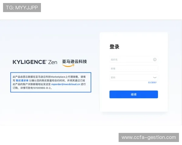 开云KY注册过程中遇到验证码无法识别的解决方案与操作建议 开云KY注册过程中遇到验证码无法识别的解决方案与操作建议