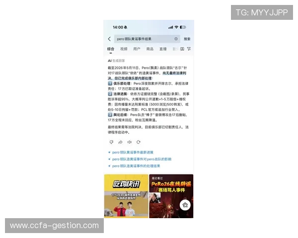 开云体育网址最新官方入口安全性分析，确保每一位用户都能在安全环境中享受体育娱乐