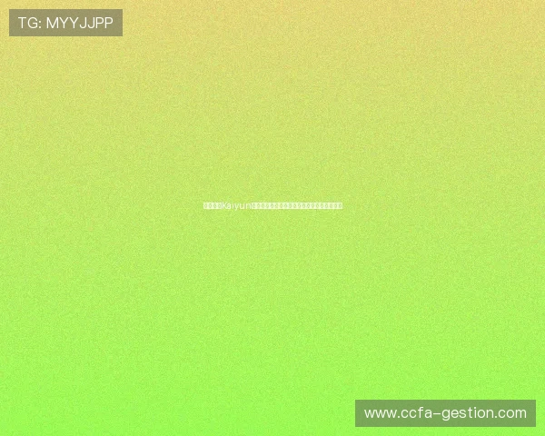 如何利用Kaiyun开云注册游戏的优惠活动提升游戏体验与收益 如何利用Kaiyun开云注册游戏的优惠活动提升游戏体验与收益