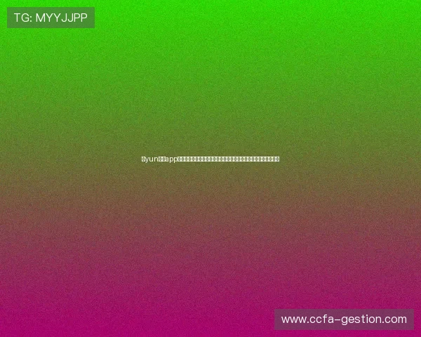 开yun体育app官方下载入口官方渠道，确保账号安全与游戏体验流畅的最佳途径